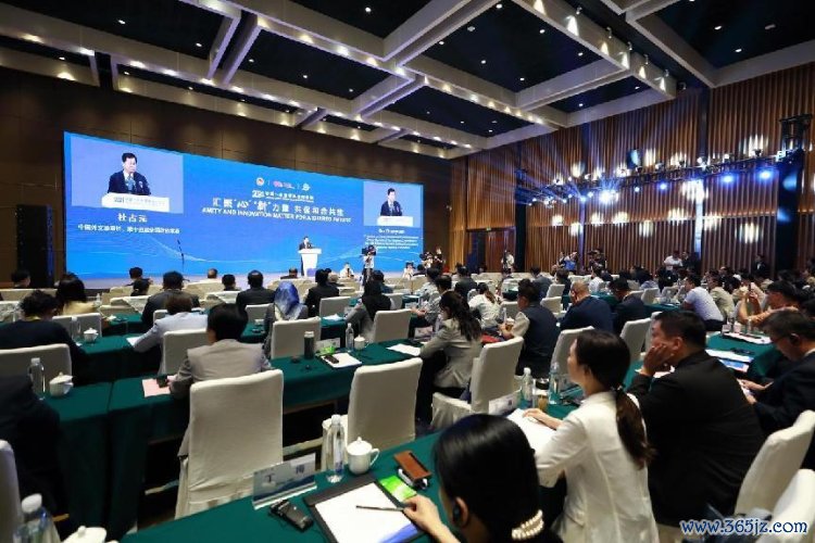 论坛现场。中国外文局供图