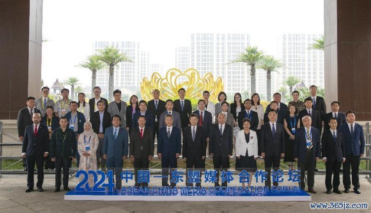 与会嘉宾合影。中国外文局供图